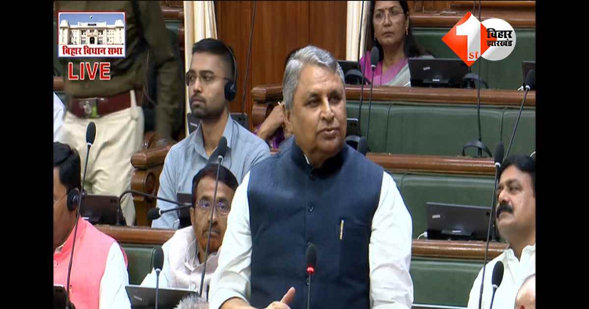 Bihar Assembly: बिहार विधानसभा में EWS छात्रों को उम्र सीमा में छूट पर सवाल, जानिए मंत्री विजय चौधरी ने दिया जवाब