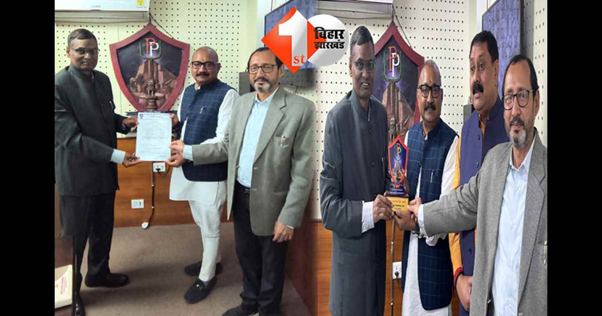 बिहार न्यूज