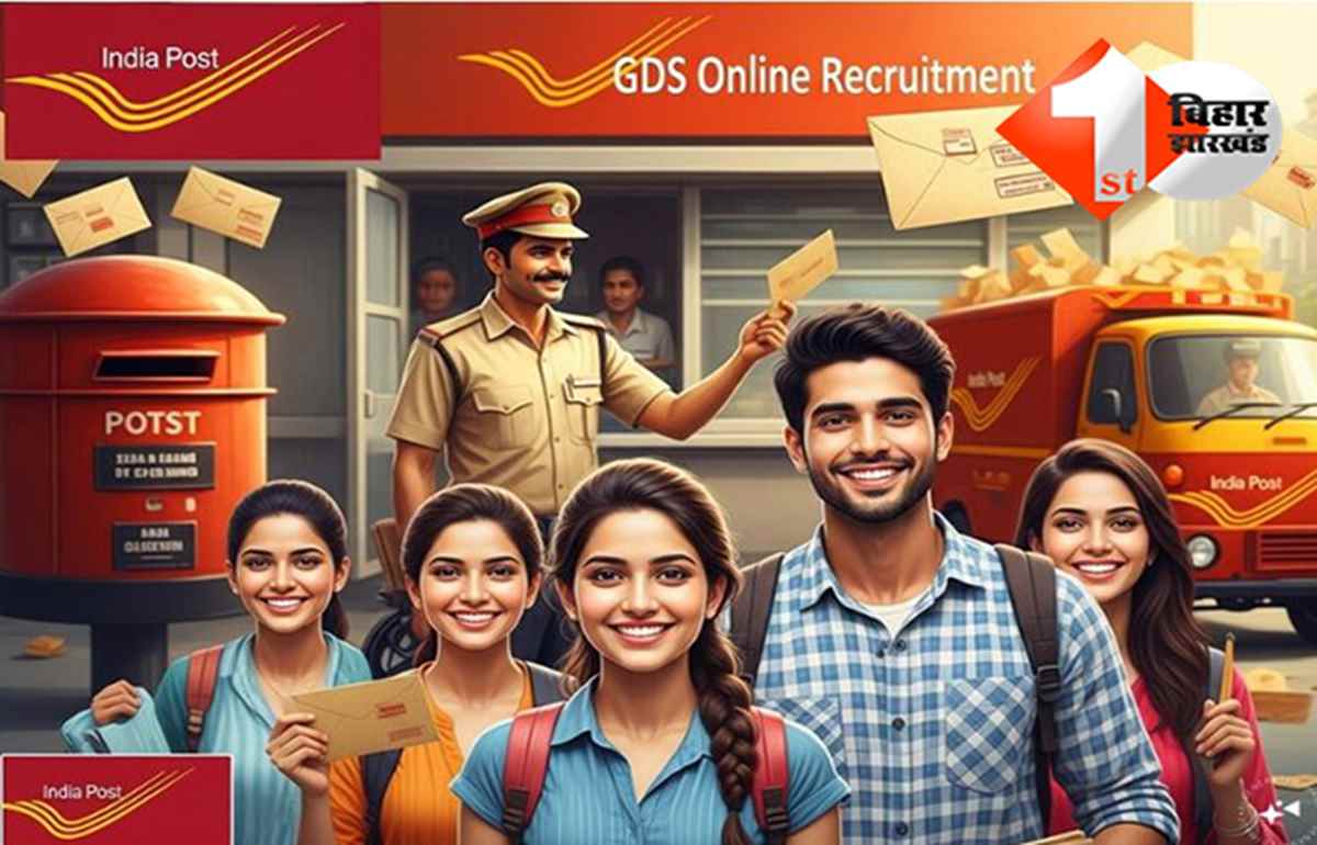 INDIA POST GDS 2026: 10वीं पास युवाओं के लिए बड़ा मौका, 28,686 पदों पर भर्ती, बिना परीक्षा मिलेगी सरकारी नौकरी