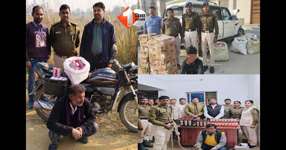 बिहार न्यूज