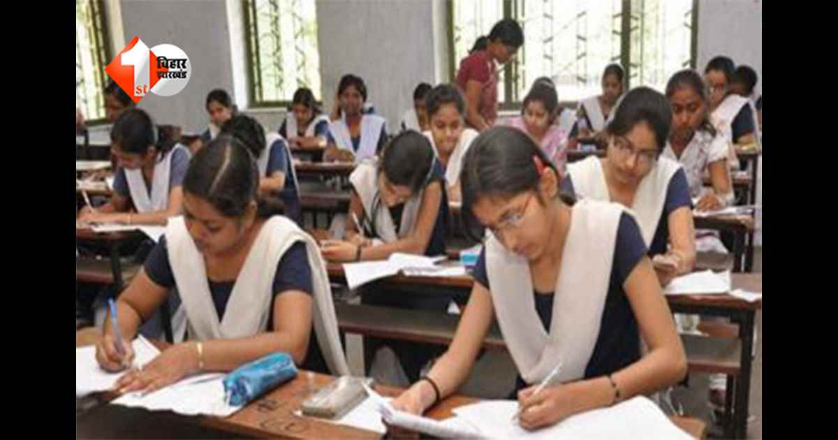 Bihar Matric Exam: घर में पार्थिव शरीर, हाथ में एडमिट कार्ड: बिहार की बेटी बनी साहस की मिसाल