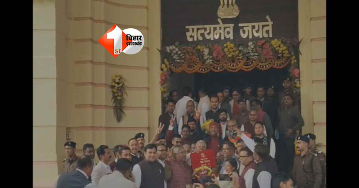 Bihar Budget Session : वित्त मंत्री विजेंद्र यादव थोड़ी देर में पेश करेंगे आम बजट, लाल सूटकेस लेकर पहुंचे सदन 