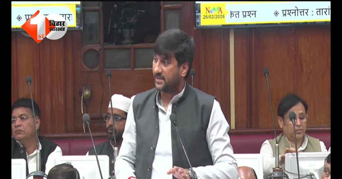 Bihar Assembly : बिहार विधान परिषद में सिंगल यूज़ प्लास्टिक पर फिर उठा सवाल, राजद MLC ने कहा - विधानमंडल में प्रतिबंध के बावजूद हो रहा इस्तेमाल; मंत्री ने दिया यह जवाब 