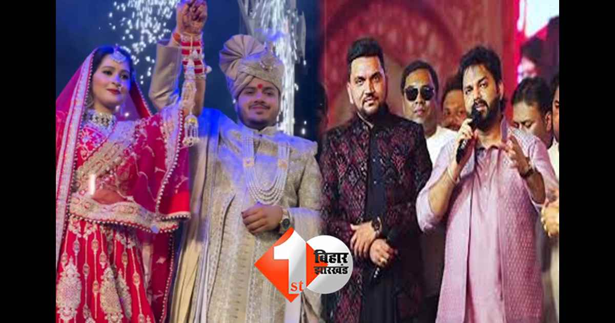 बिहार न्यूज