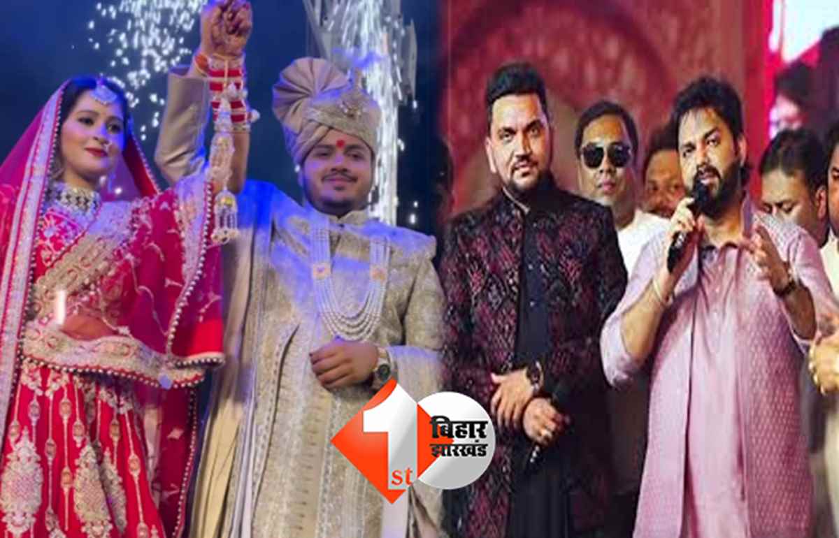 बिहार न्यूज