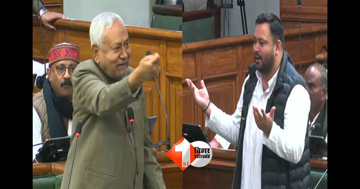 Bihar Budget Session 2026