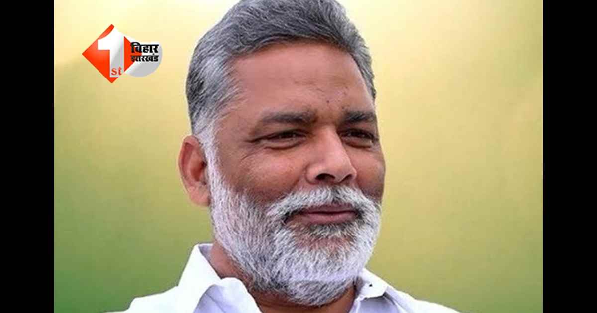 बिहार न्यूज