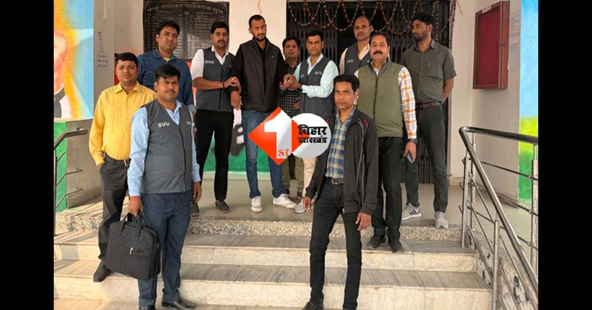 Bihar Crime News