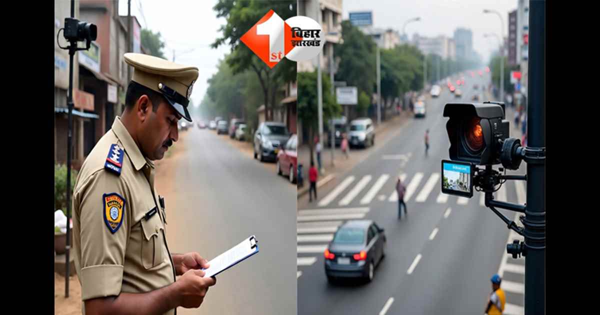 Traffic Challan
