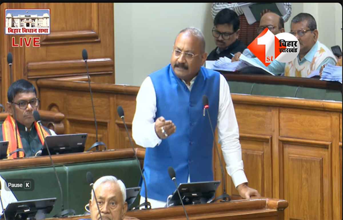 Bihar Assembly : प्रधानमंत्री ग्राम सड़क योजना के तहत सड़क निर्माण में हो रही गड़बड़ी ! विस में उठा सवाल तो जानिए मंत्री ने क्या कहा 