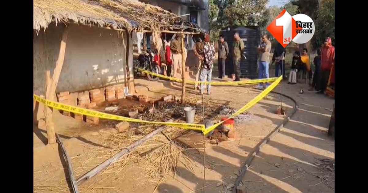 बिहार में बेखौफ हुए अपराधी: नकाबपोश बदमाशों ने घर में की जमकर लूटपाट, बमबाजी से दहला इलाका