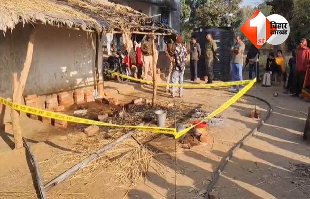 बिहार में बेखौफ हुए अपराधी: नकाबपोश बदमाशों ने घर में की जमकर लूटपाट, बमबाजी से दहला इलाका