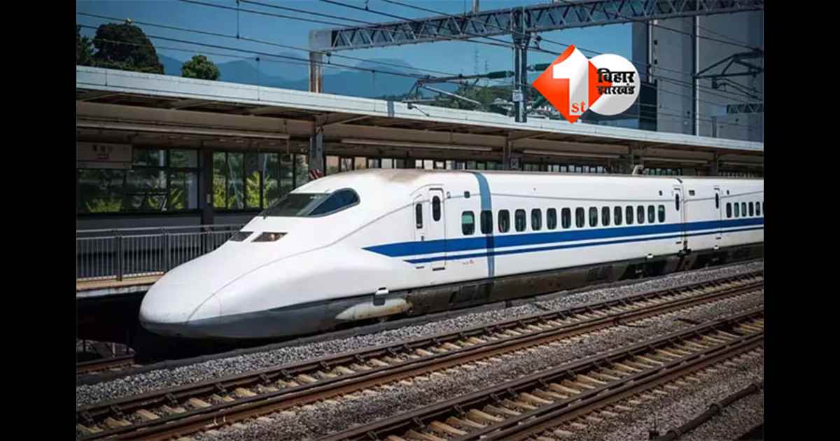 Bihar Bullet Train : पटना से 4 घंटे में तय होगा दिल्ली तक का सफ़र, हाई-स्पीड रेल कॉरिडोर मंजूर; जानिए क्या होगा पूरा रूट और स्टेशन ठहराव
