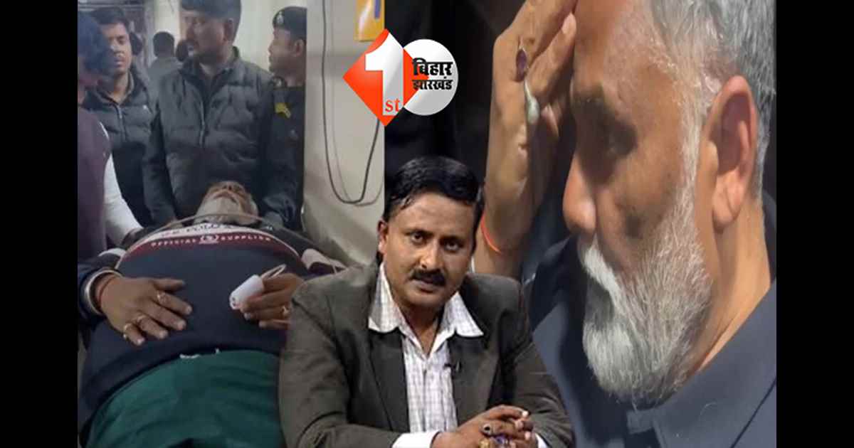 बिहार न्यूज