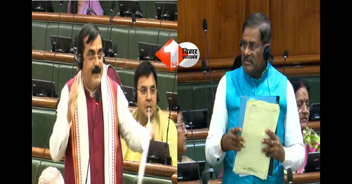 Bihar News: 'सांप जंगली जानवर है या पालतू ..? BJP विधायक ने सदन में मंत्री को छुड़ाए पसीने, सरकार ने क्या दिया जवाब.... 