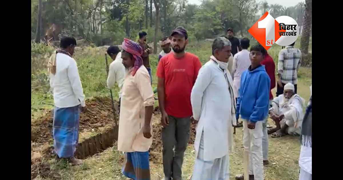 बिहार न्यूज