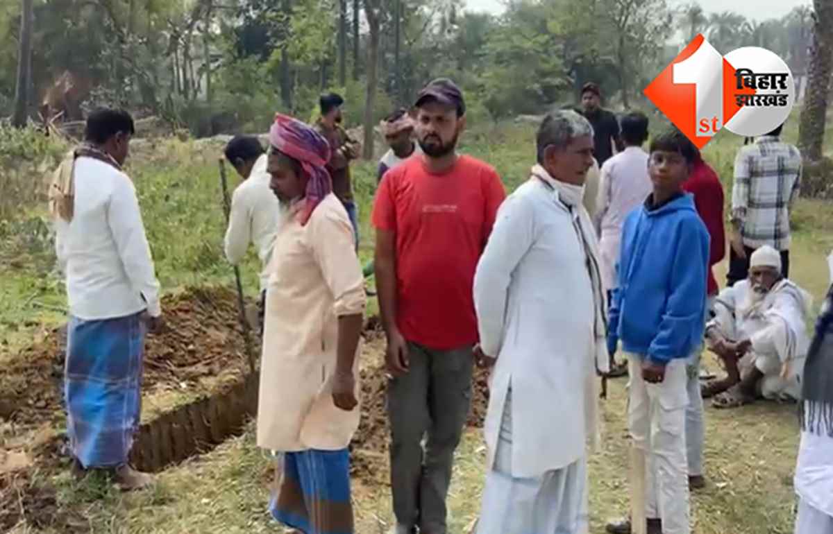 बिहार न्यूज