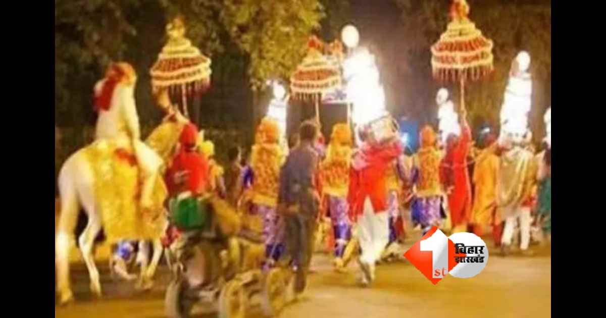 Bihar Crime News