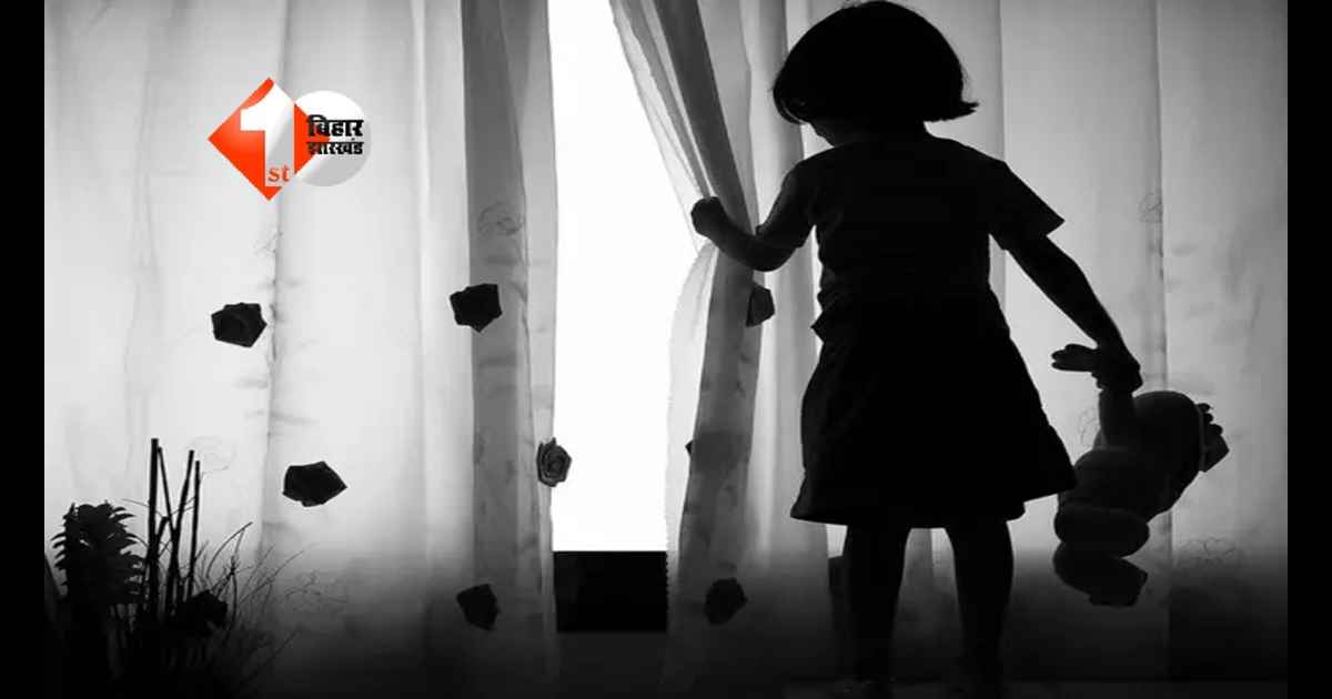 Bihar Crime News