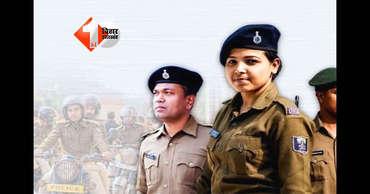 BIHAR POLICE : बिहार पुलिस कॉन्स्टेबल ऑपरेटर भर्ती 2026: 993 रिक्त पदों के लिए आवेदन शुरू, पात्रता और चयन प्रक्रिया