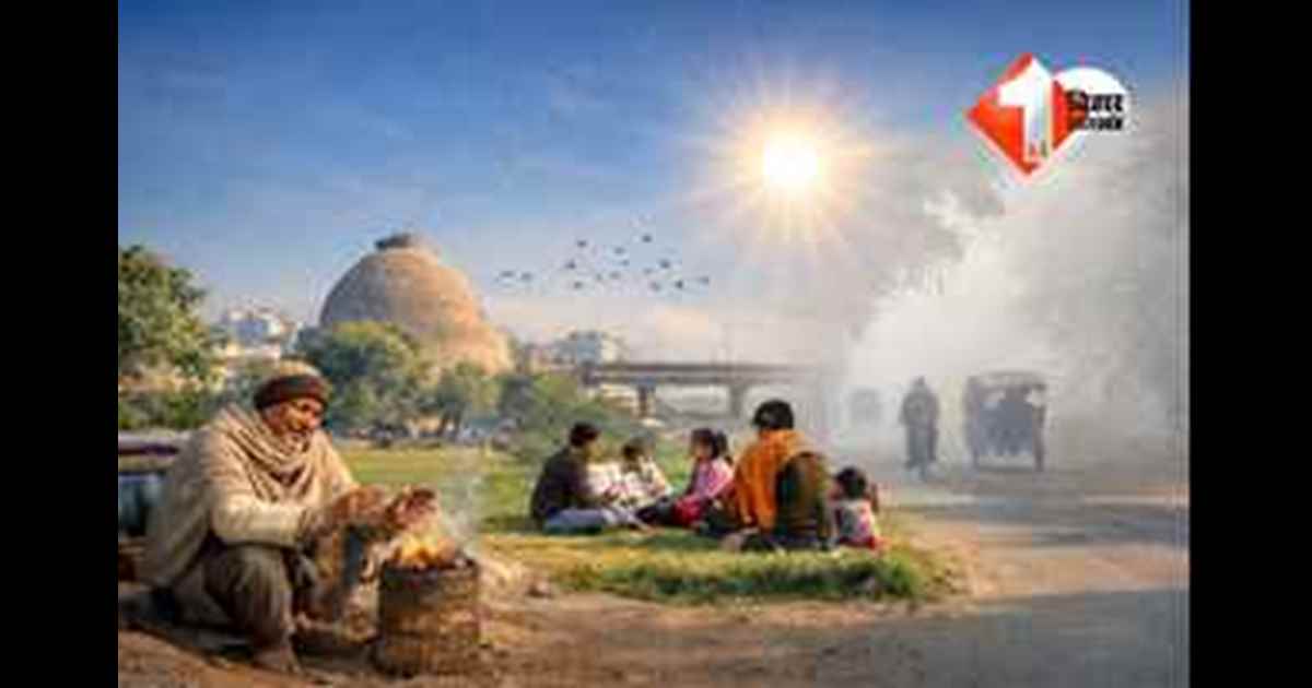 Bihar weather : बिहार में बढ़ने लगी गर्मी, दिन में 32°C के पार पहुंचा तापमान