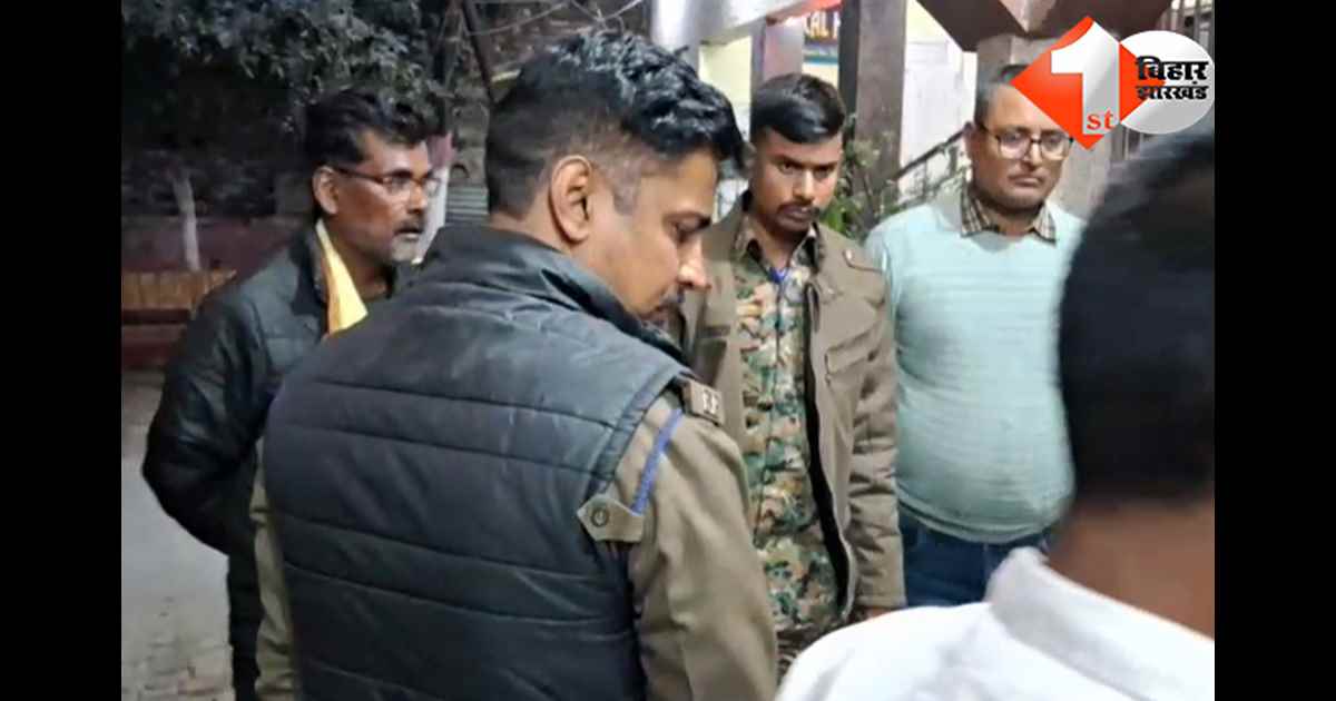 बिहार न्यूज