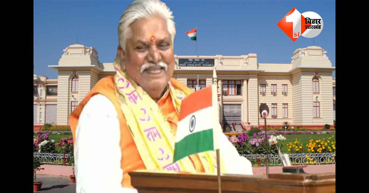 Bihar Vidhan Sabha : बिहार विधानसभा बजट सत्र का 17वां दिन की कार्यवाही शुरू, प्रश्नकाल में ग्रामीण विकास से श्रम विभाग तक सरकार से तीखे सवाल