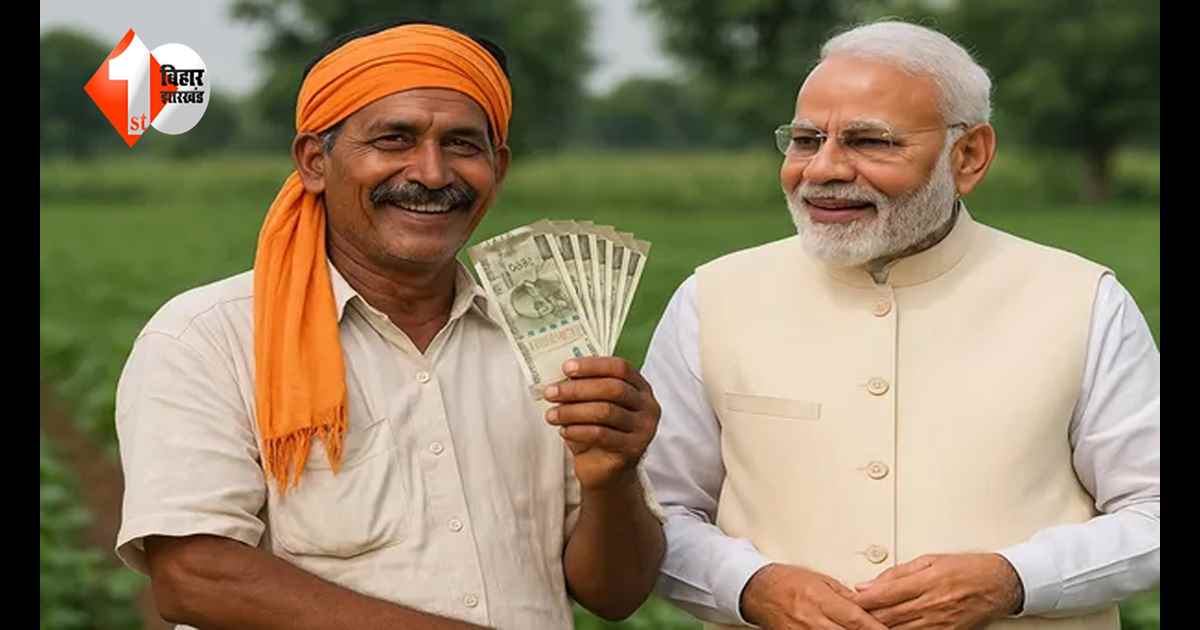क्या आप भी कर रहें इंतजार? होली के बाद या पहले, कब आएगी पीएम किसान योजना की 22वीं किस्त, जानिए अपडेट