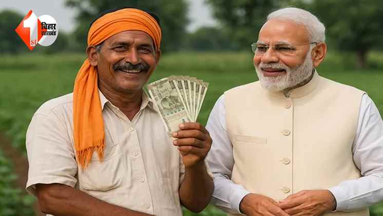 क्या आप भी कर रहें इंतजार? होली के बाद या पहले, कब आएगी पीएम किसान योजना की 22वीं किस्त, जानिए अपडेट