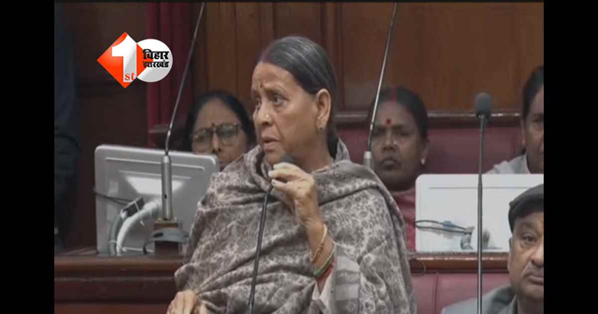 Bihar News : महिला शिक्षकों को मिलेगी होम पोस्टिंग ! राबड़ी देवी ने सदन में शिक्षा मंत्री से पूछा सवाल;पढ़िए मंत्री ने क्या दिया जवाब 