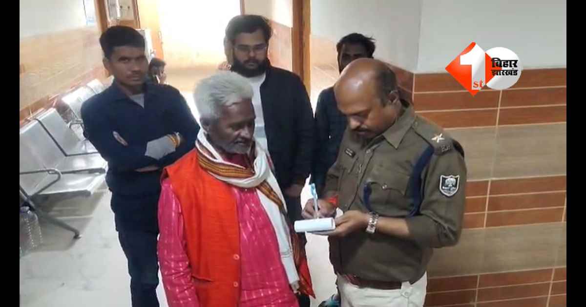 Bihar Crime News