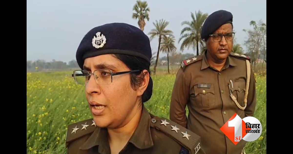 बिहार न्यूज