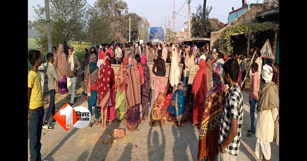 Nawada rape case : बिहार में यह कैसा सुशासन ? महिला से दुष्कर्म के बाद हत्या, खेत से मिला शव; ग्रामीणों का सड़क जाम