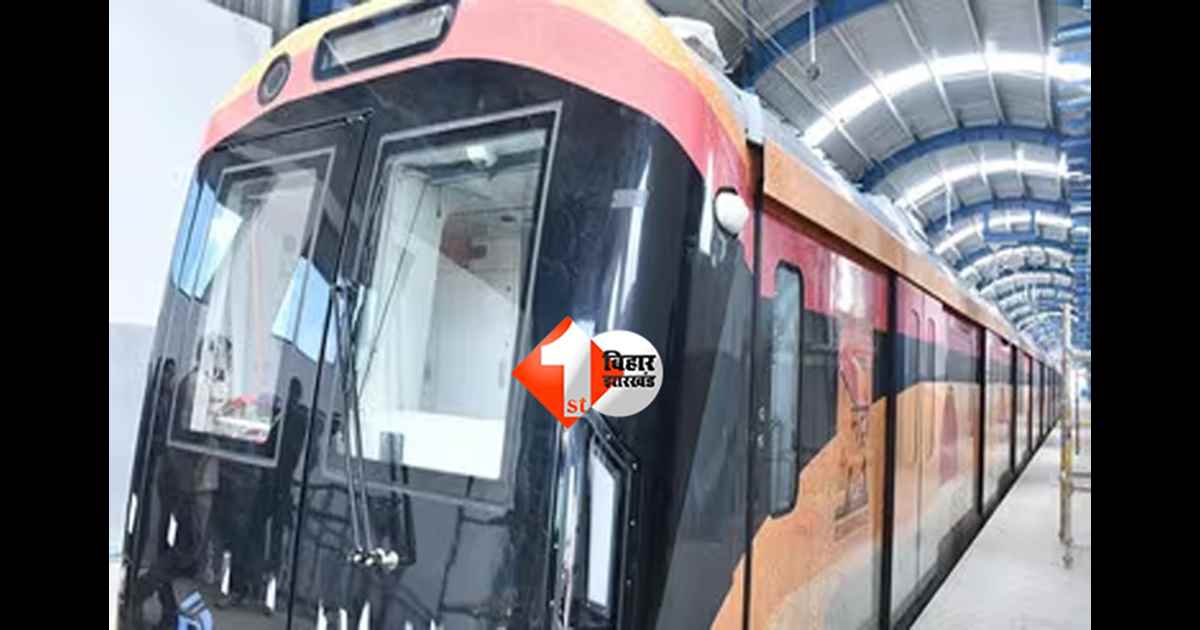 Patna Metro : पटना में चलेगी छह कोच वाली मेट्रो, जानिए दुसरे फेज में किस स्टेशन तक होगा परिचालन 