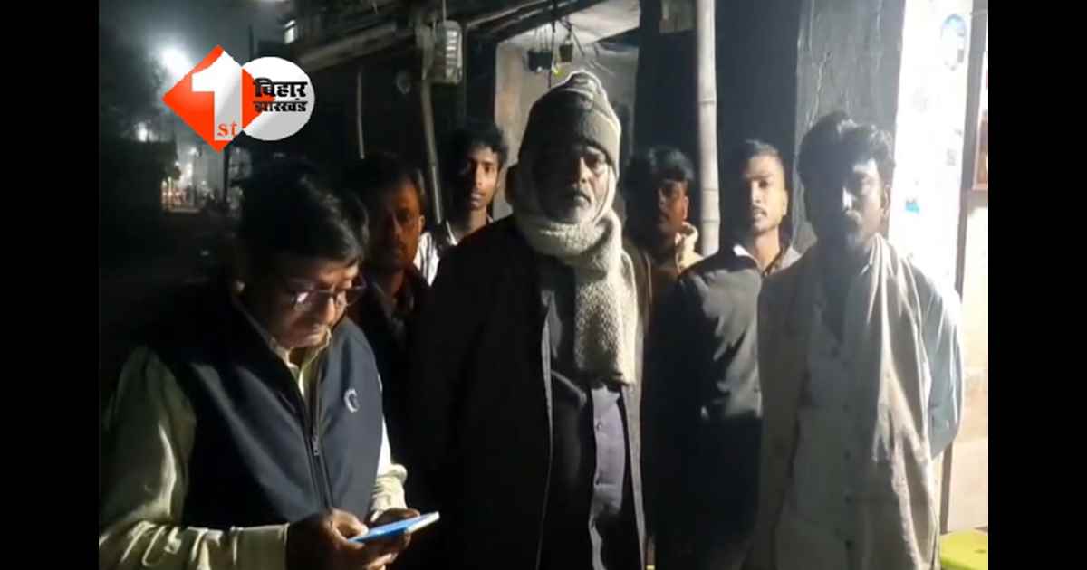 Bihar Crime News