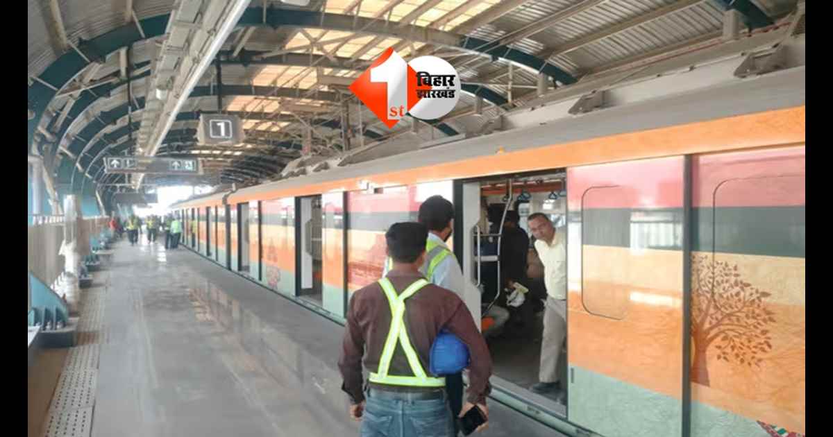 Patna Metro : होली के बाद पटना के इन इलाकों में दौड़ेगी पटना मेट्रो, मात्र 30 रुपये में होगा 6.2 किमी का सफर