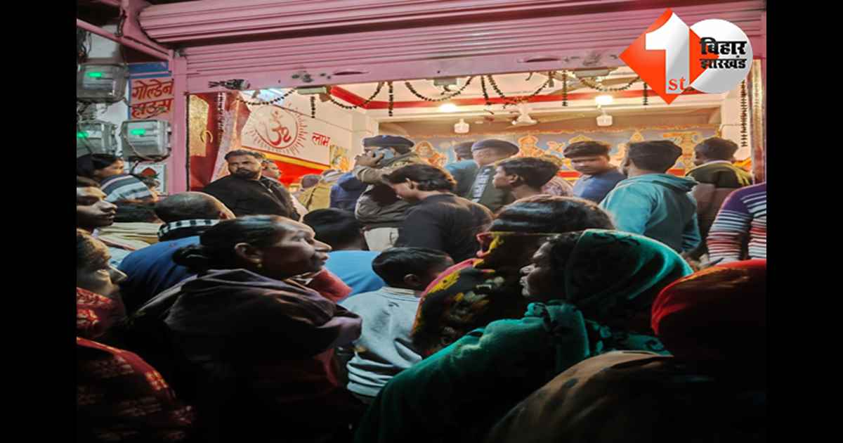 बिहार न्यूज