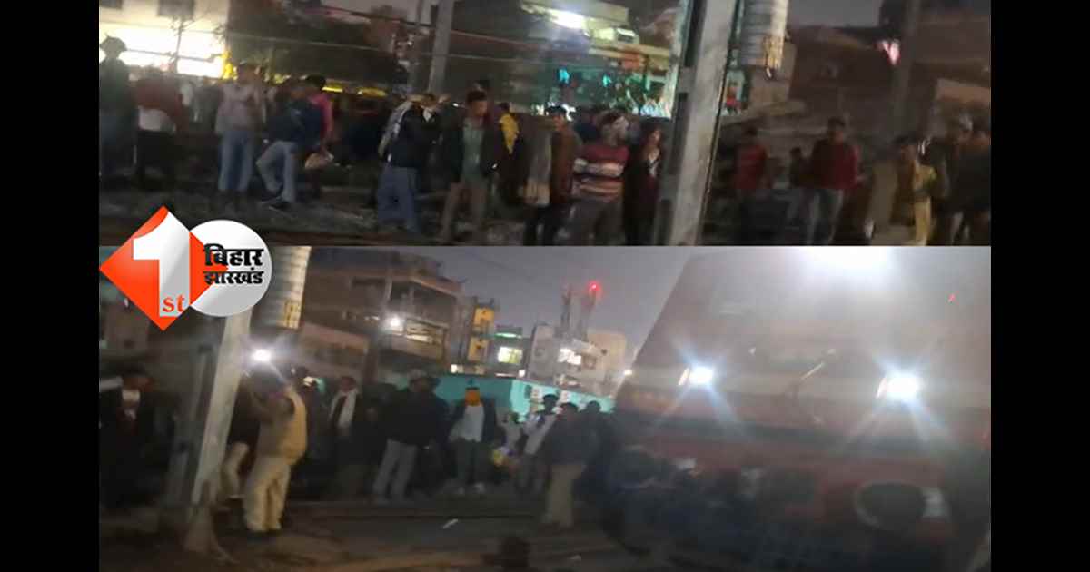 बिहार न्यूज