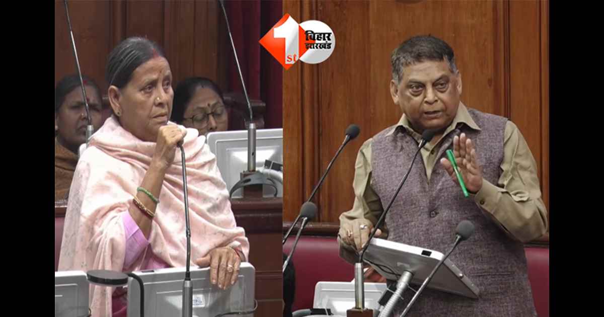 Bihar News : विधान परिषद में राबड़ी ने खोला कानून व्यवस्था का पोल तो नीरज कुमार में कहा -72 FIR वाला भी शरीफ कैसे यह आज मालूम चला