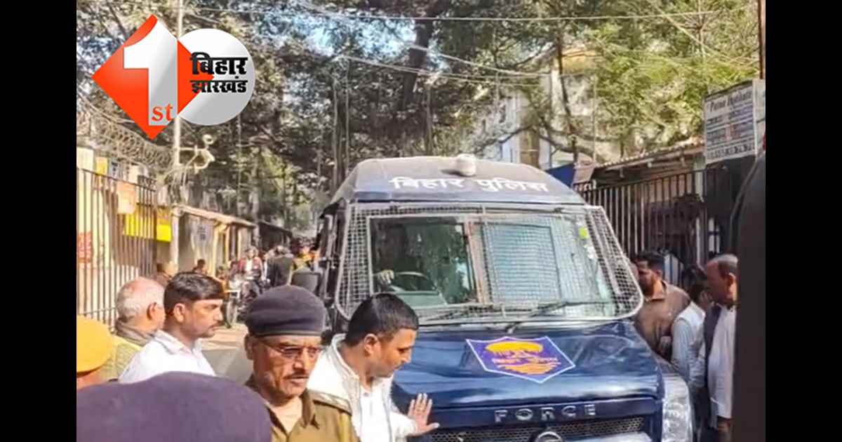 बिहार न्यूज