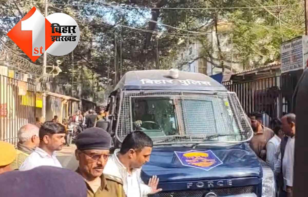 बिहार न्यूज