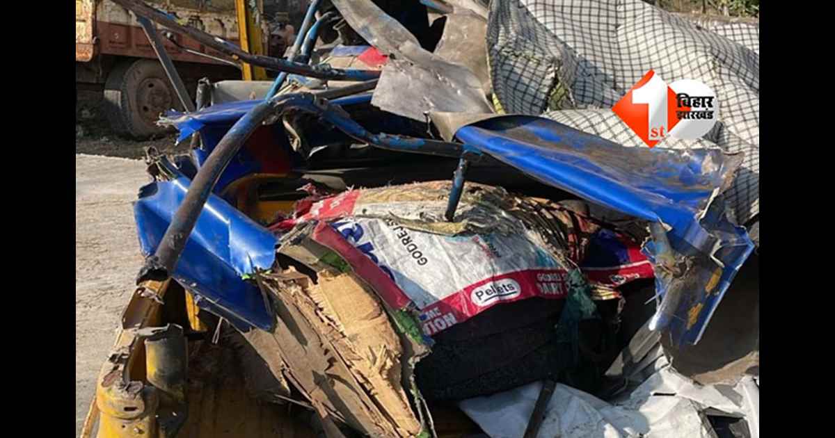 बिहार न्यूज