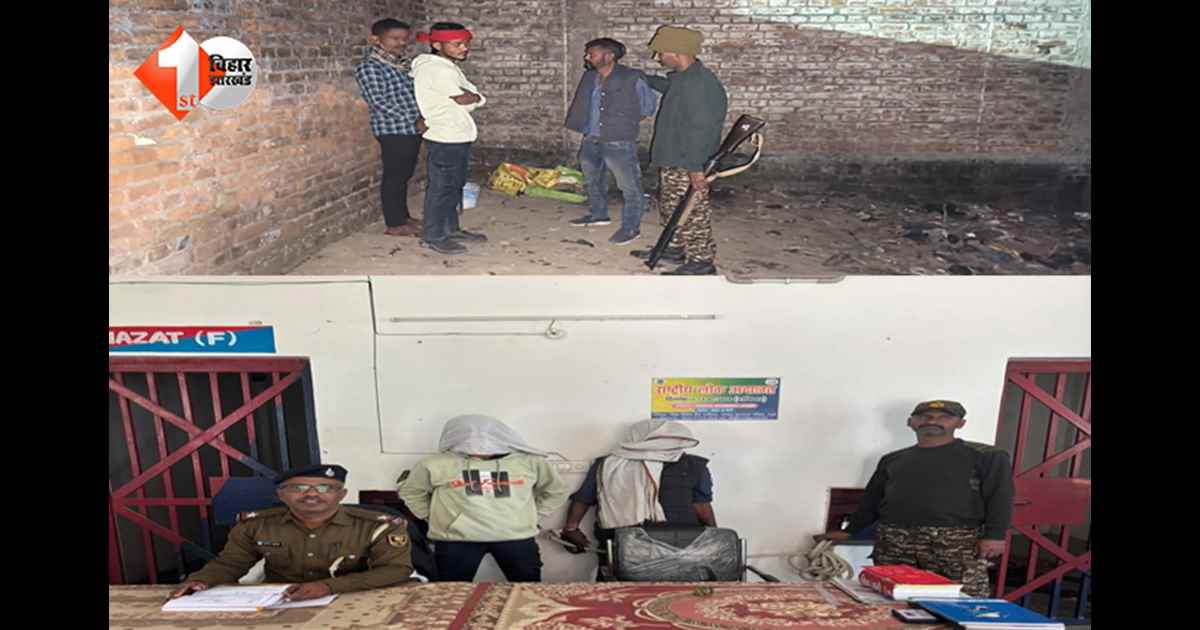 बिहार न्यूज