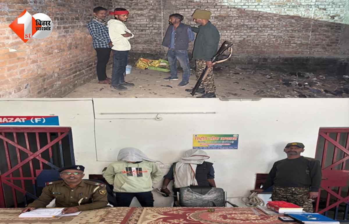 बिहार न्यूज