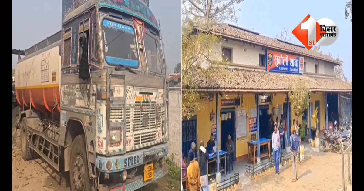 बिहार न्यूज