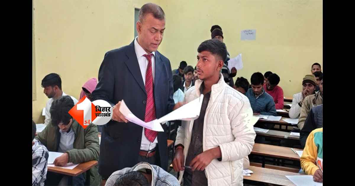 Bihar Intermediate Exam 2026 : आज समाप्त होगी बिहार इंटरमीडिएट परीक्षा 2026, इस दिन तक रिजल्ट आने की उम्मीद 