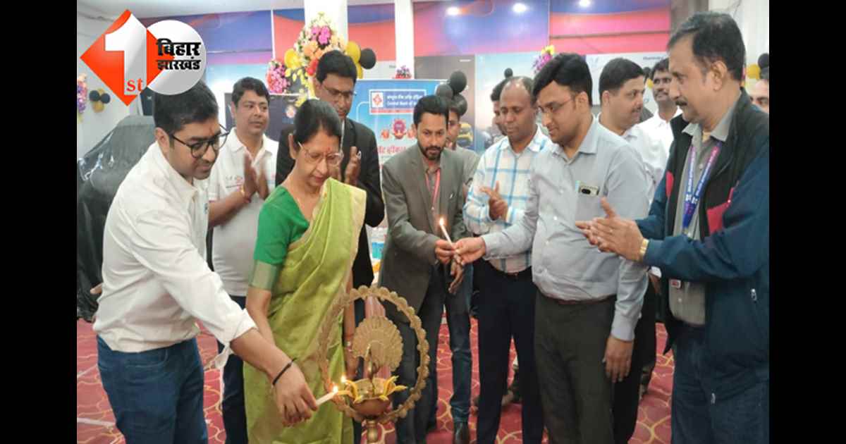 बिहार न्यूज