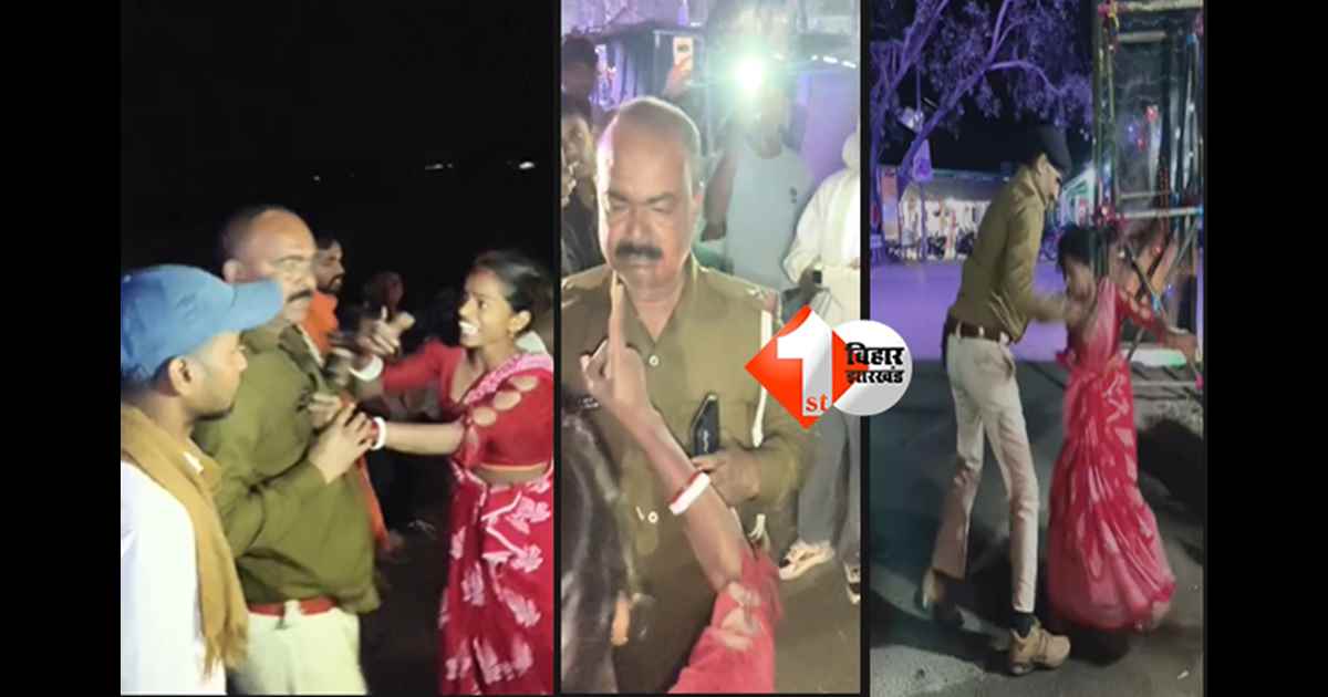 Katihar police clash : वर्दी वाले से गुंडई ! शराब कारोबारी को छुड़ाने के लिए पुलिसकर्मी का कॉलर पकड़ महिला ने जमकर काटा बवाल, ग्रामीणों ने लगाया यह आरोप 