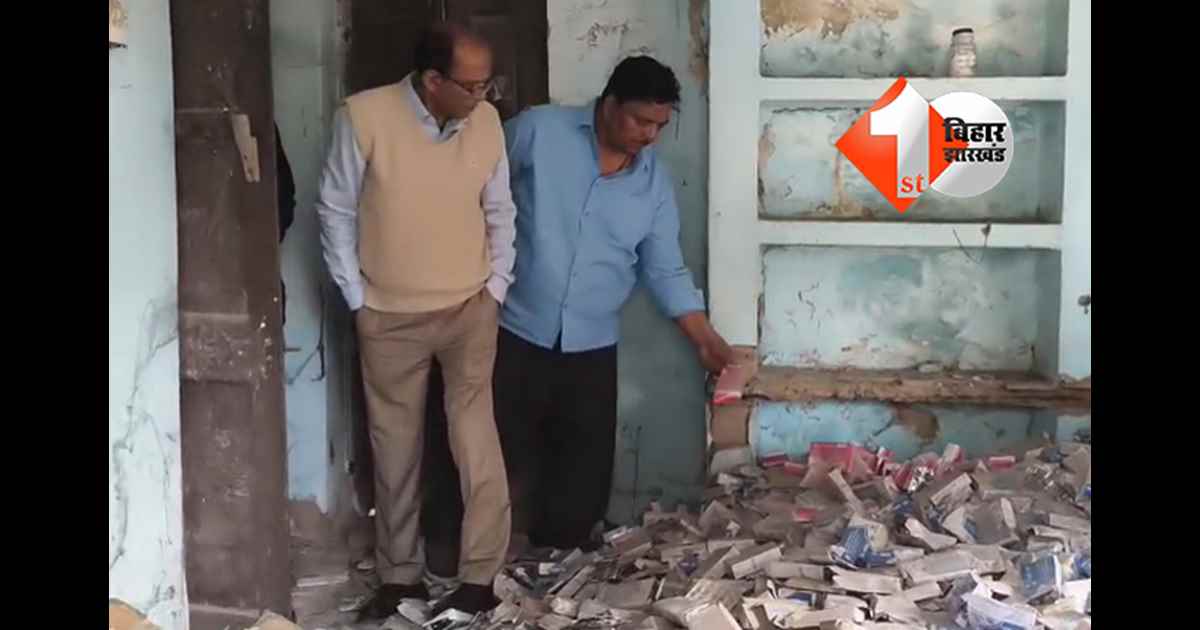 बिहार न्यूज