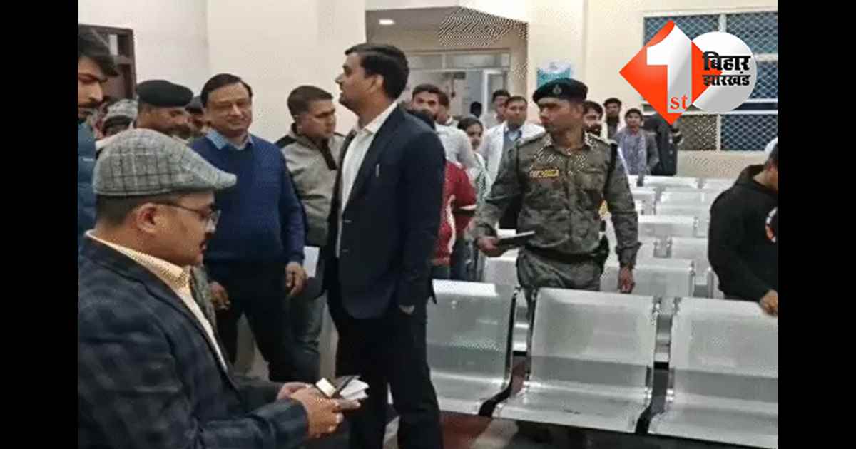 बिहार न्यूज